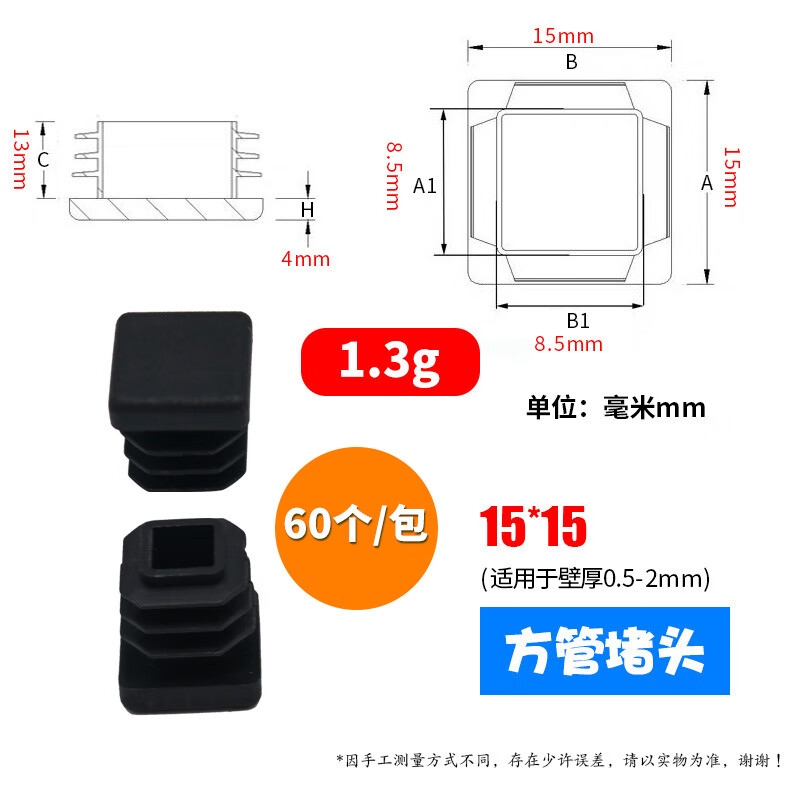 闷头是什么样子图片图片