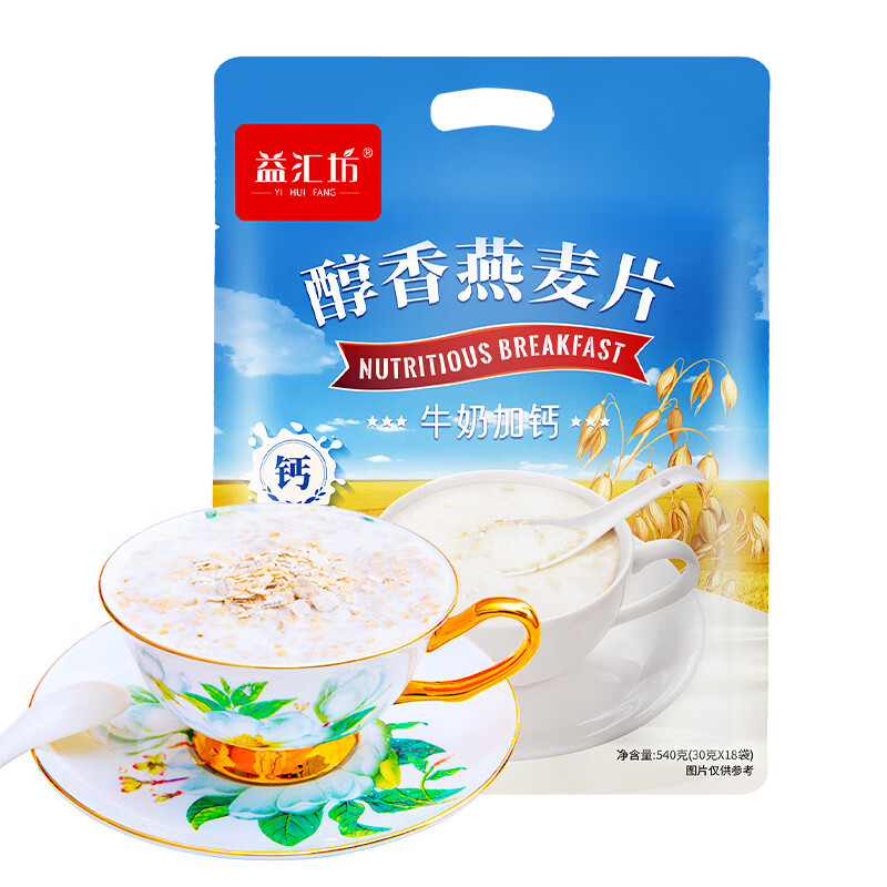 哪里能看到京东冲饮谷物准确历史价格|冲饮谷物价格走势