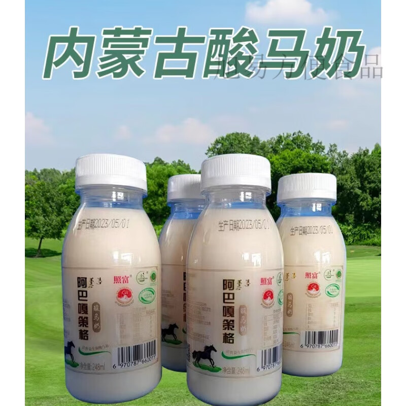 百婉集阿巴嘎策格酸马奶248ml*4瓶品尝装内蒙古锡盟特产 酸味4瓶品尝