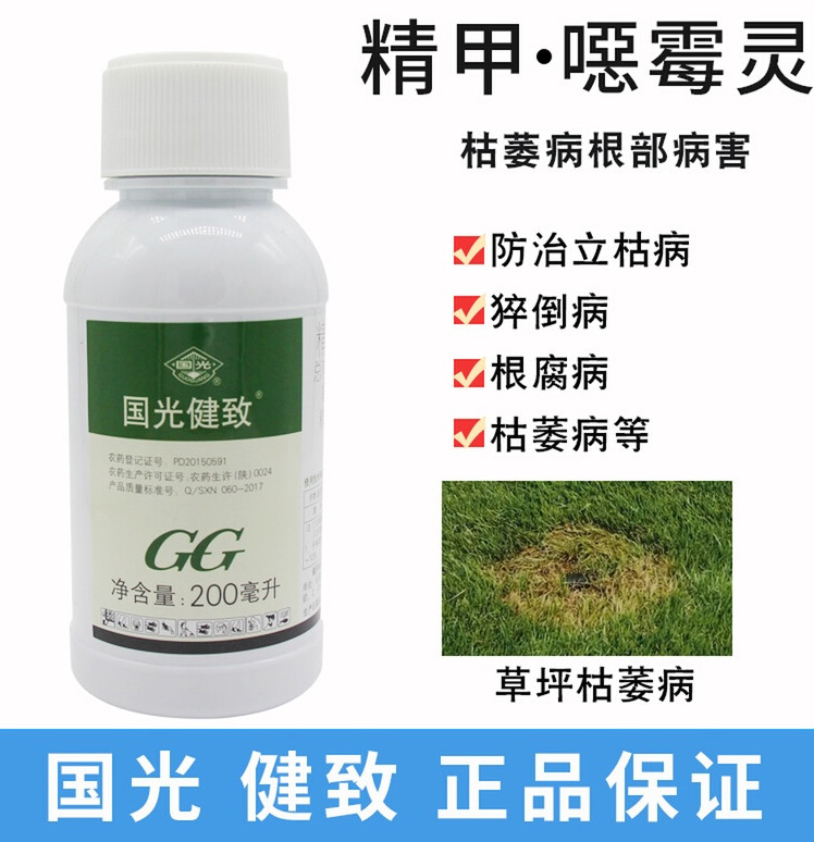 怎么查看杀剂历史价格|杀剂价格走势图