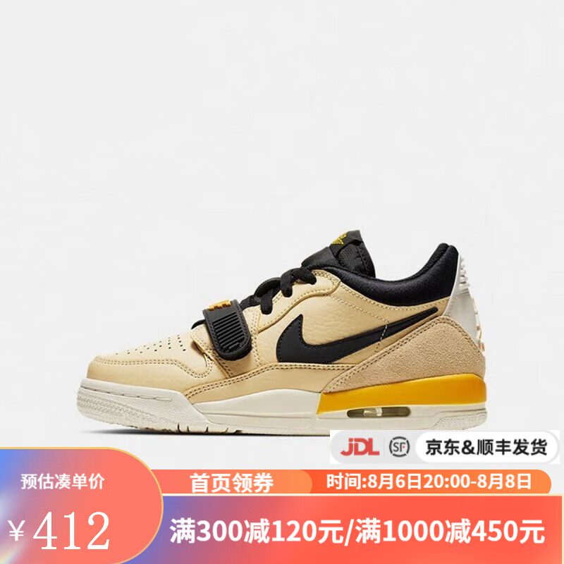 NIKE耐克 yykids AIR JORDAN LEGACY 312 LOW (GS) 低帮运动篮球鞋 CD9054-200 40