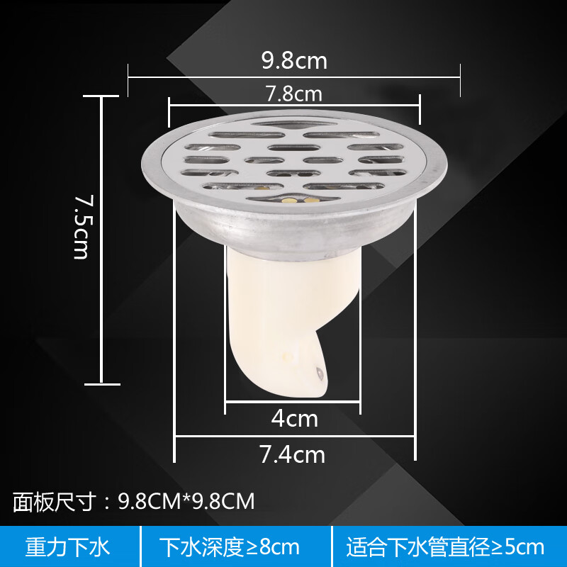 304不锈钢卫生间臭地漏10cm圆形臭洗衣机自封方形地漏 圆形单用款式