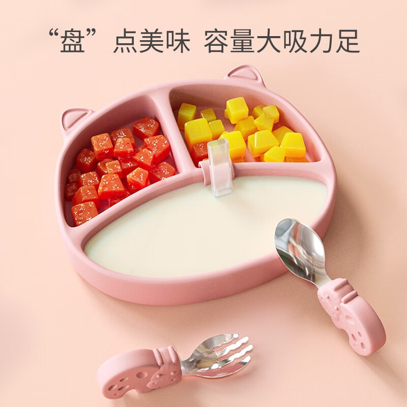 倦透宝宝餐盘吸盘一体式儿童硅胶吸管婴儿辅食碗防摔分格盘餐具套装 柠檬黄餐盘(带强力吸盘)