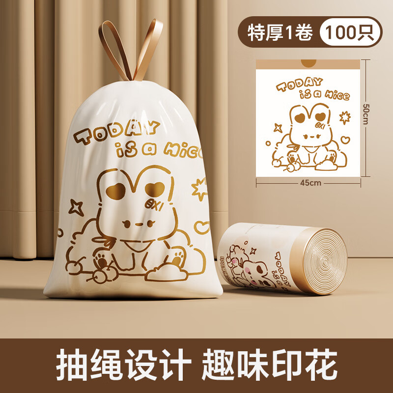清香型垃圾袋抽绳式家用加厚袋子厨房手提式 加大加厚可爱兔100只