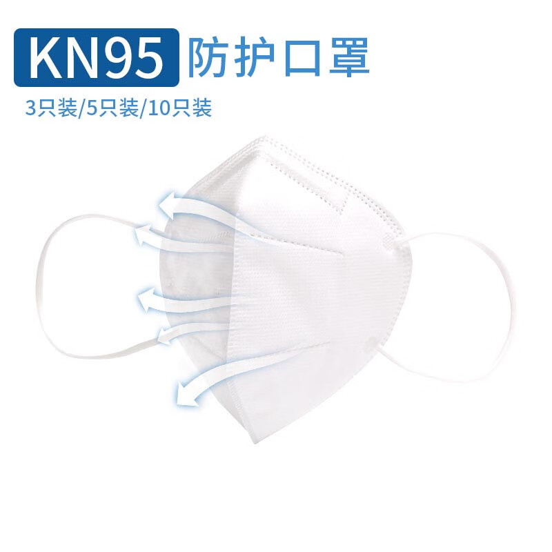 汉禹科技 KN95口罩一次性防护面罩四层熔喷布防雾霾防飞沫防PM2.5成人男女通用 10只装