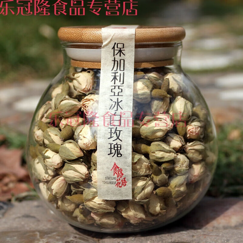 保加利亚苦水白玫瑰花茶 95g瓶装 甘肃兰州特产自然晾晒无硫玫瑰农产