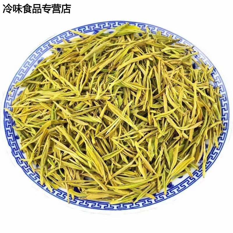 哺食旺黄金芽2022正宗特级峨眉山绿茶清香一级毛尖云雾黄金芽茶翠芽