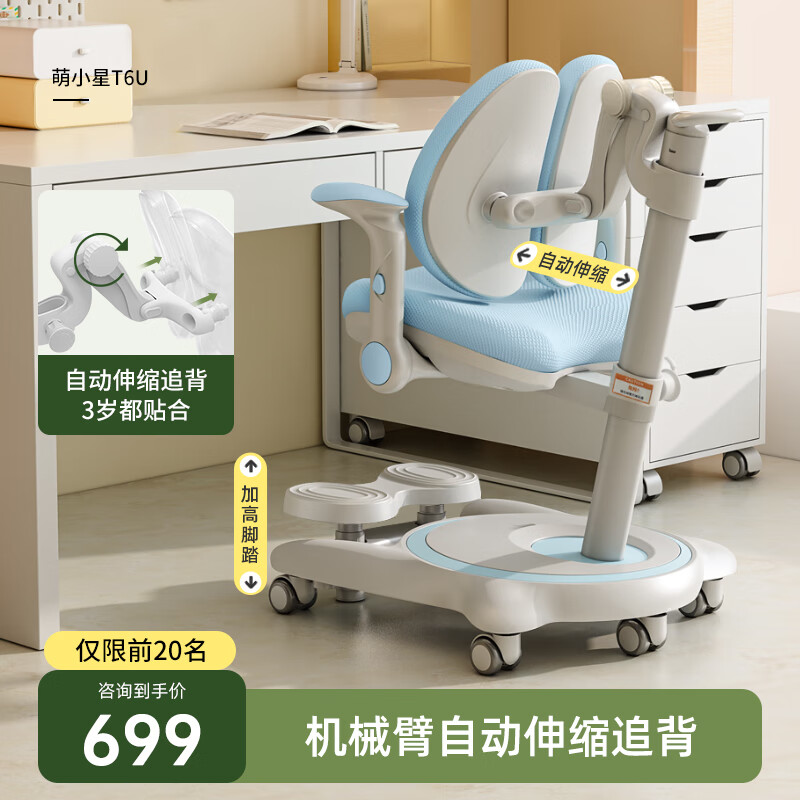 分析儿童椅价格走势|儿童椅价格比较