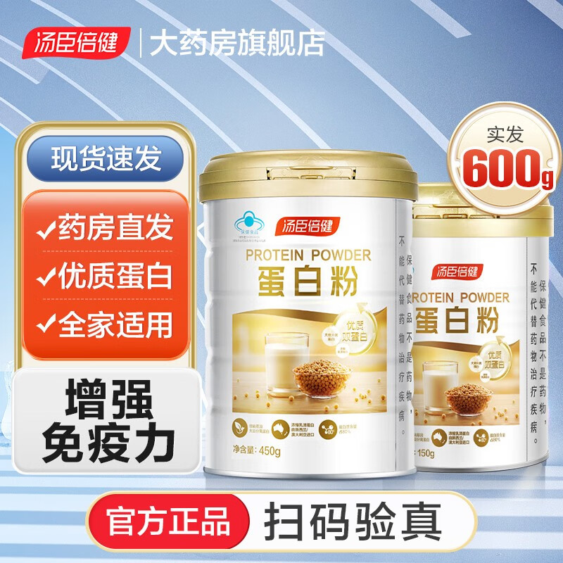 京东新品首发 2023-06-23 - 第7张  | 最新购物优惠券
