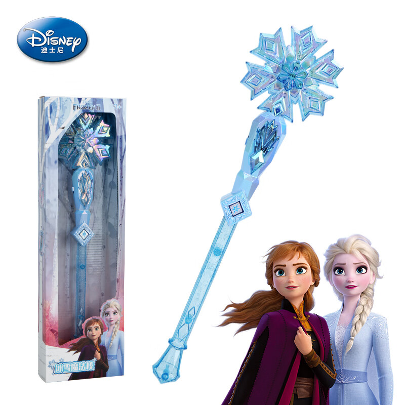 迪士尼(Disney) 冰雪奇缘艾莎仙女闪光魔法棒权杖玩具女孩生日六一儿童节礼物