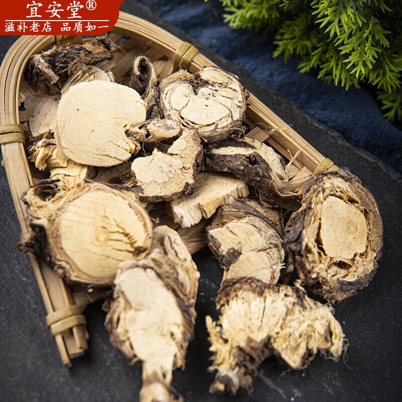 精选高品质金雀根中药材500g 生白心皮阳雀花根 锦鸡儿金雀花根片