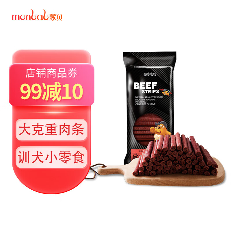狗零食历史价格走势助手|狗零食价格历史