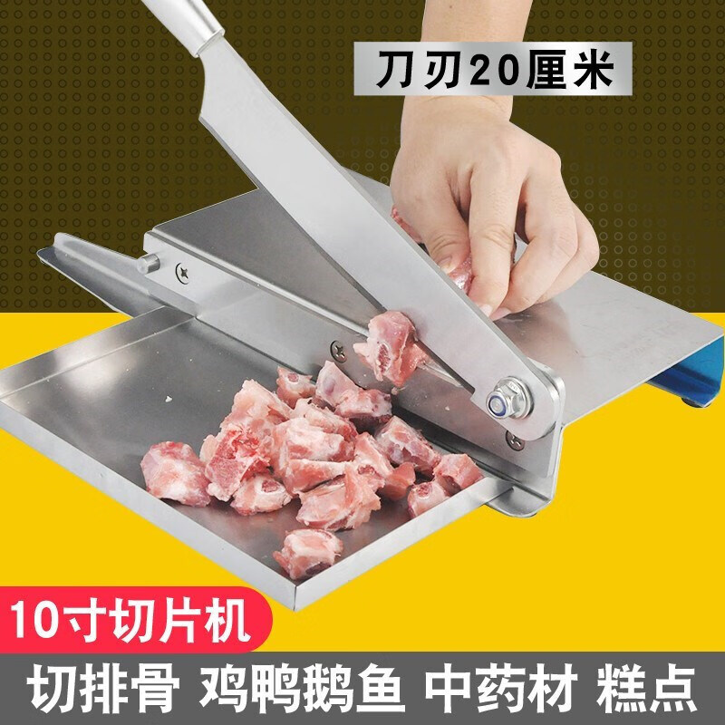 家用小型手动斩骨头机器剁骨机切排骨机铡刀剁鸡块猪蹄切块机大骨