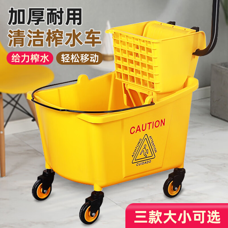 访客  榨水车拖布墩布拖把挤水器压水桶拖地桶商用酒店保洁专用洗免手