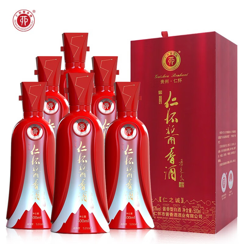 仁怀酱香酒道义诚信 53度酱香型白酒 53度 500ml 6瓶 仁之诚 整箱装