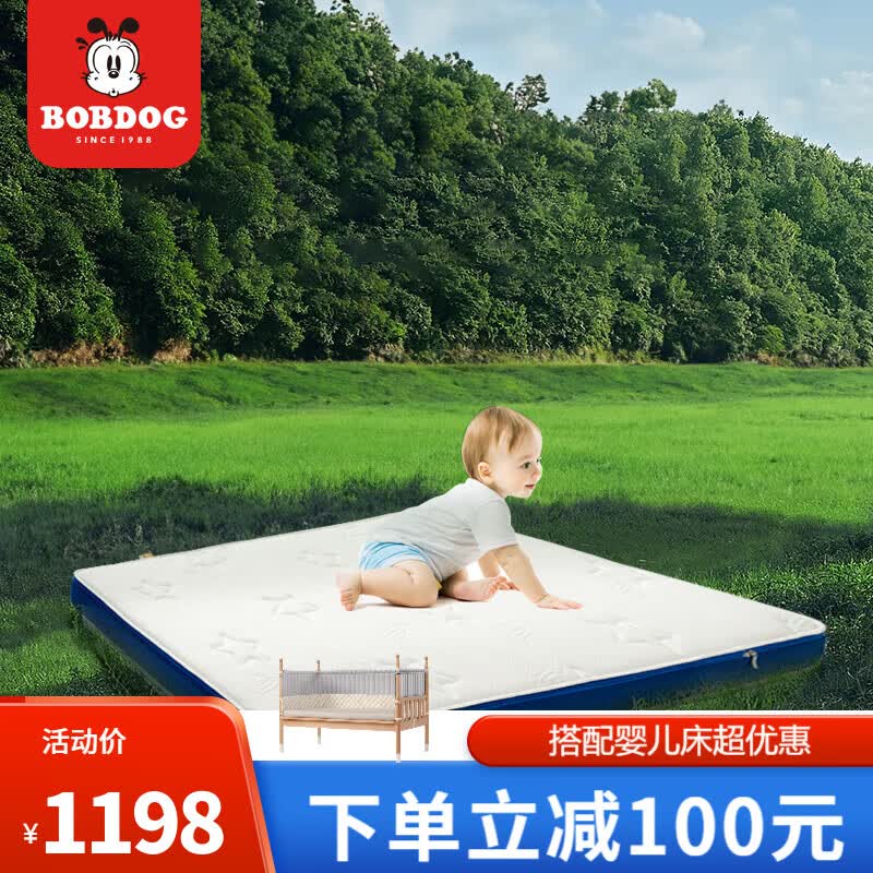 巴布豆（BOBDOG）婴儿床床垫新生儿童床垫空气纤维床垫隔尿透气可拆洗拼接床床垫 4D空气纤维160*80*10cm厚怎么看?