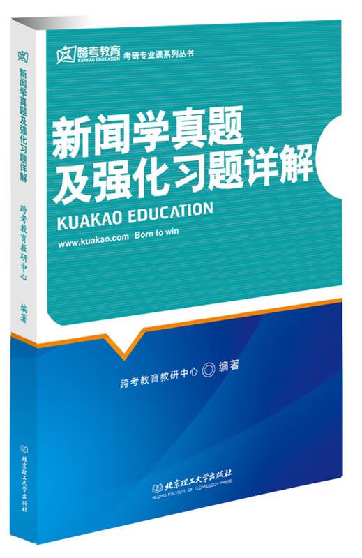 华南理工大学新闻与传播学院计算广告与品牌传播方向建设