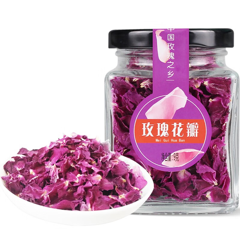 紫金玫瑰平阴玫瑰花茶食用玫瑰花 可烘焙做阿胶糕冰粉 可食用玫瑰花瓣茶