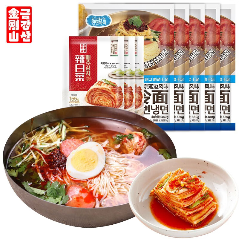 金刚山冷面辣白菜组合 延吉大冷面荞麦冷面延边风味 冷面380g*5袋