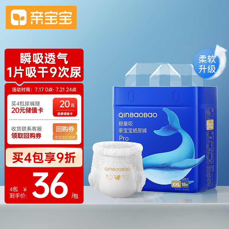 京东好券商品 2023-07-19 - 第6张 | 最新购物优惠券 京东好券商品 2023-07-19 - 第6张 | 最新购物优惠券