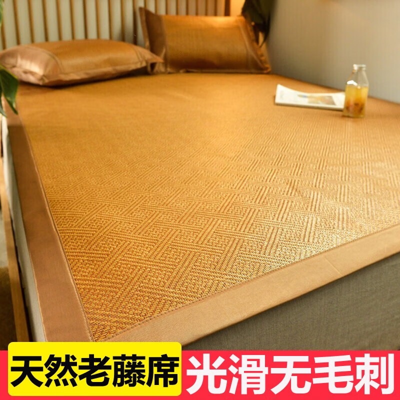 草席藤席历史价格数据|草席藤席价格走势图