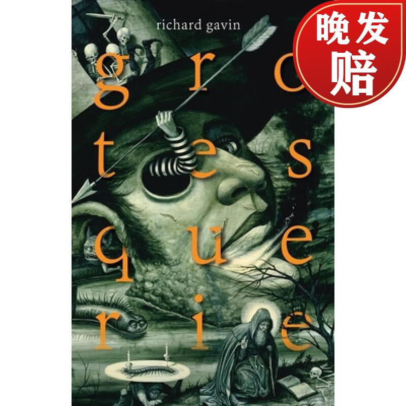 【2周达】grotesquerie