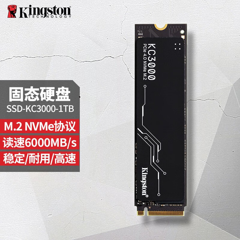  kingston ssd m 2 nvme pcie 4 0 4 1024g 1tb kc3000 