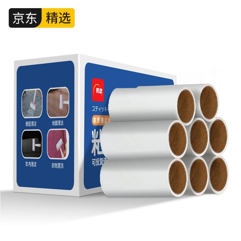 怎样查询京东粘毛器产品的历史价格|粘毛器价格历史