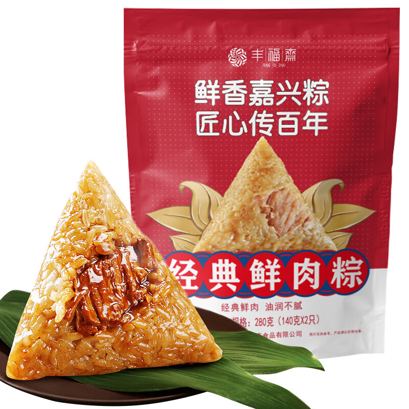 京东看粽子历史价格曲线|粽子价格走势图