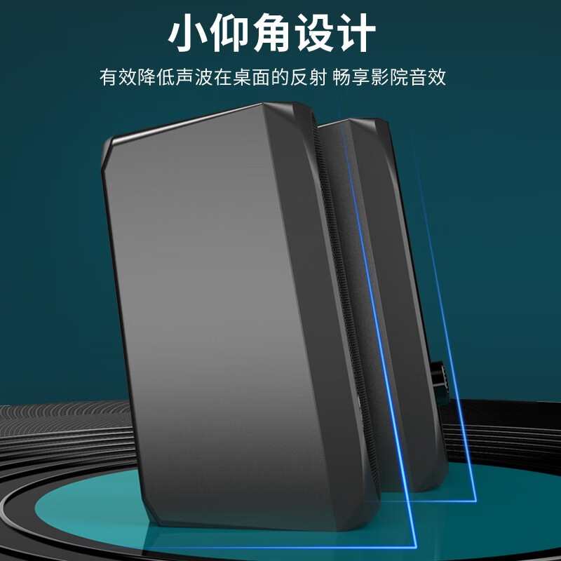 惠普（HP）DHE-6001 音响 电脑迷你小音箱手机多媒体笔记本电脑桌面有线台式机低音炮游戏电竞炫彩灯光