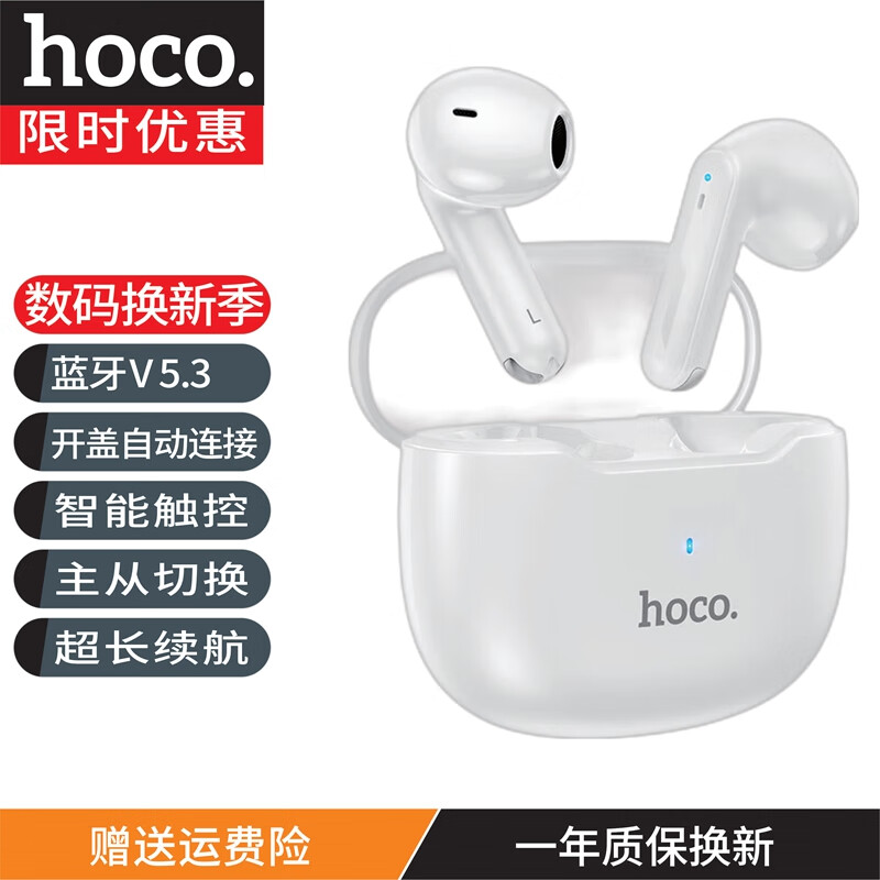 浩酷（HOCO.）【ENC降噪蓝牙耳机】真无线半入耳式音乐游戏运动蓝牙5.3ENC通话降噪EW29 适用于苹果华为安卓手机 【白色】 5.3
