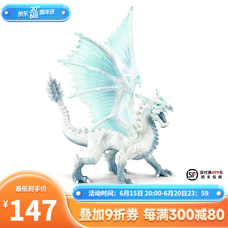 电商儿童仿真动物玩具价格变化查询|儿童仿真动物玩具价格走势图