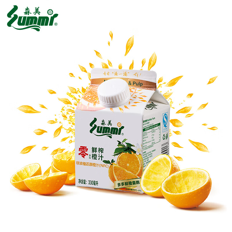 京东森美nfc橙汁330ml单盒httpsujdcom6cxwbws拍10件满19980元叠加