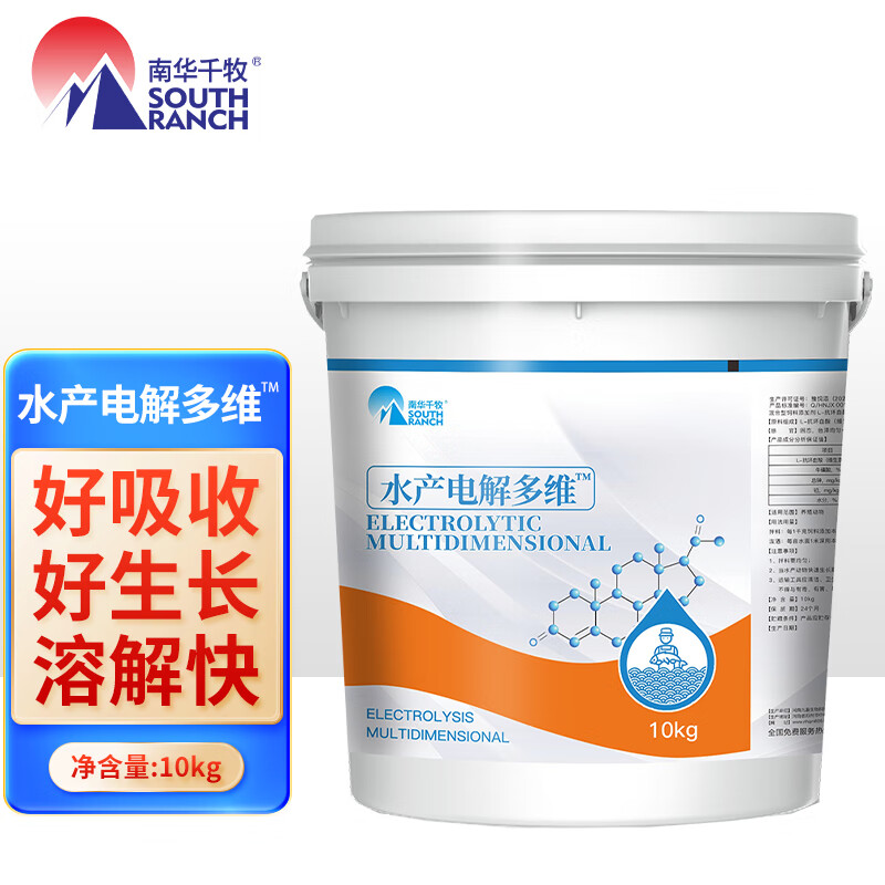 网购水族药剂历史价格走势|水族药剂价格比较