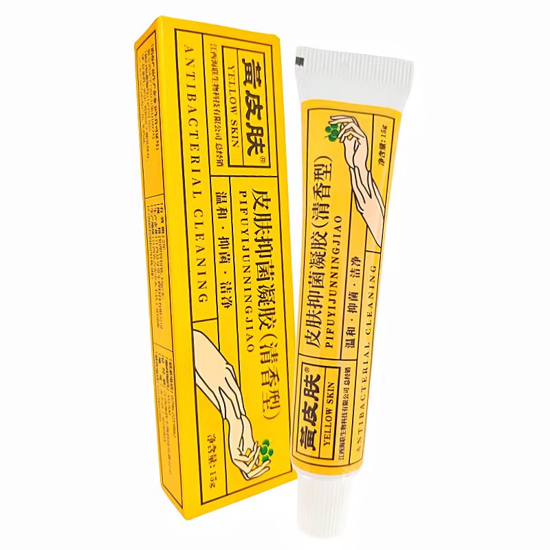 黄皮肤原湿肤康抑菌凝胶健康草本软膏身体皮肤脱皮手脚大腿瘙痒乳膏 15g 买10赠10（到手20盒装）