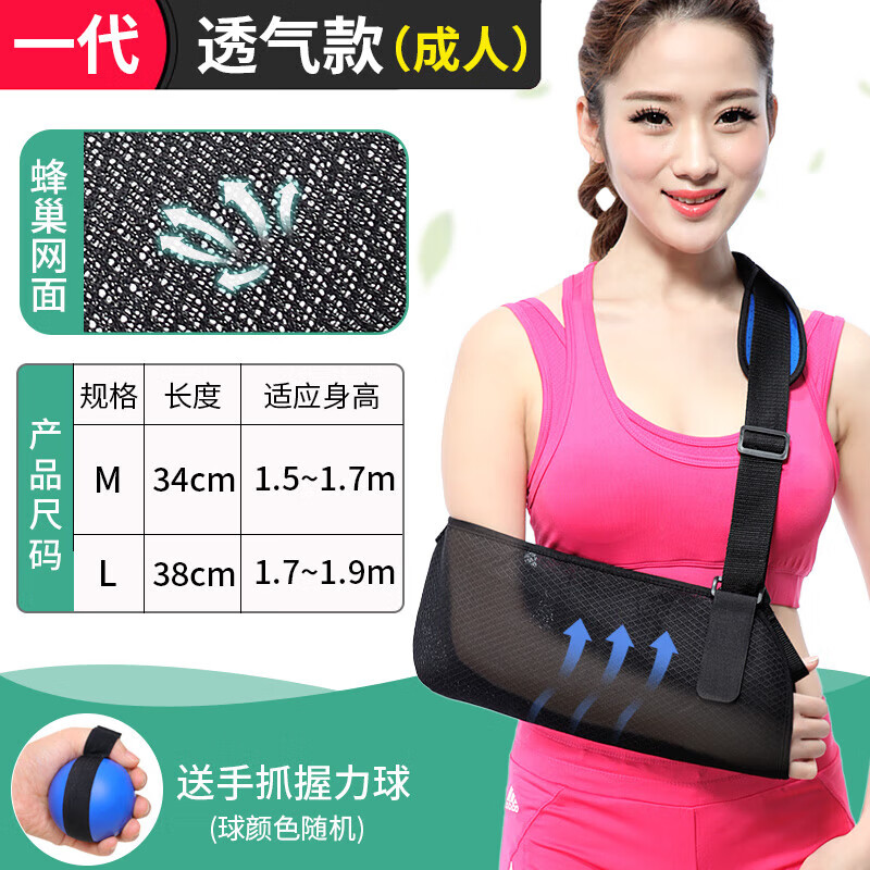 术后前臂胳膊手骨折吊带吊手臂手腕儿童肘关节固定支具护具手托肩肘带