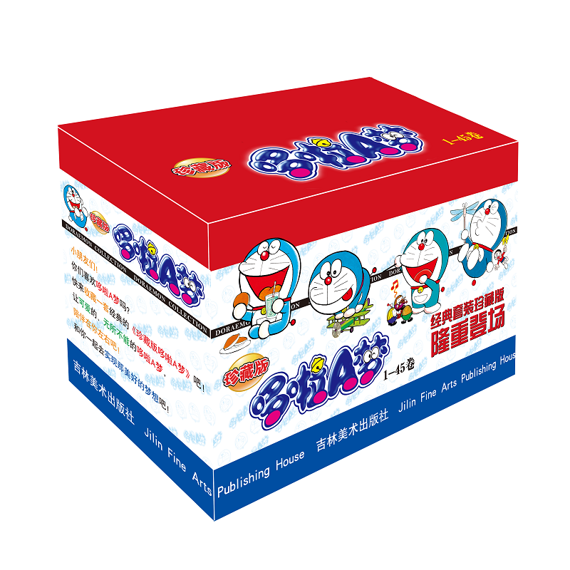 吉林美术出版社日本动漫商品价格保持稳定