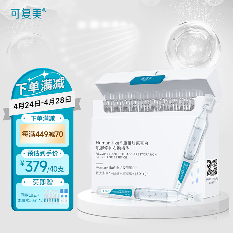 京东历史最低价商品榜 2023-04-24 - 第17张 | 最新购物优惠券 京东历史最低价商品榜 2023-04-24 - 第17张 | 最新购物优惠券