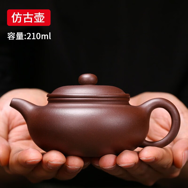 徐保国 宜兴纯全紫砂壶手工泡茶壶家用功夫茶具套装名家紫砂壶 210ml