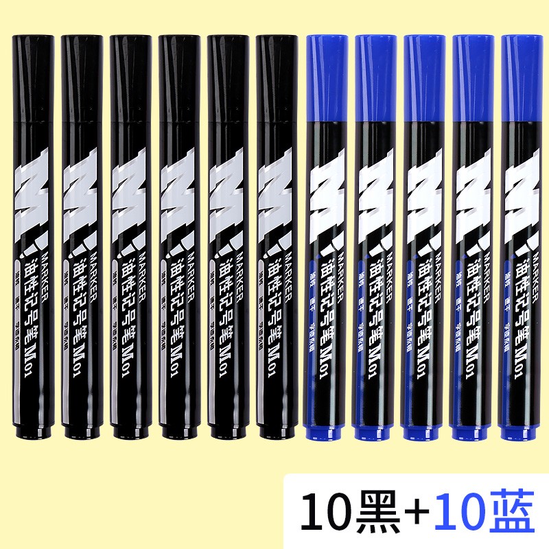 晨光(m&g) 记号笔粗头油性防水大容量不易掉色不可擦快递大头笔速干