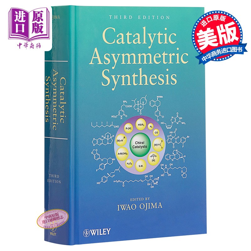 催化不对称合成(第3版) catalytic asymmetric synthesis, third