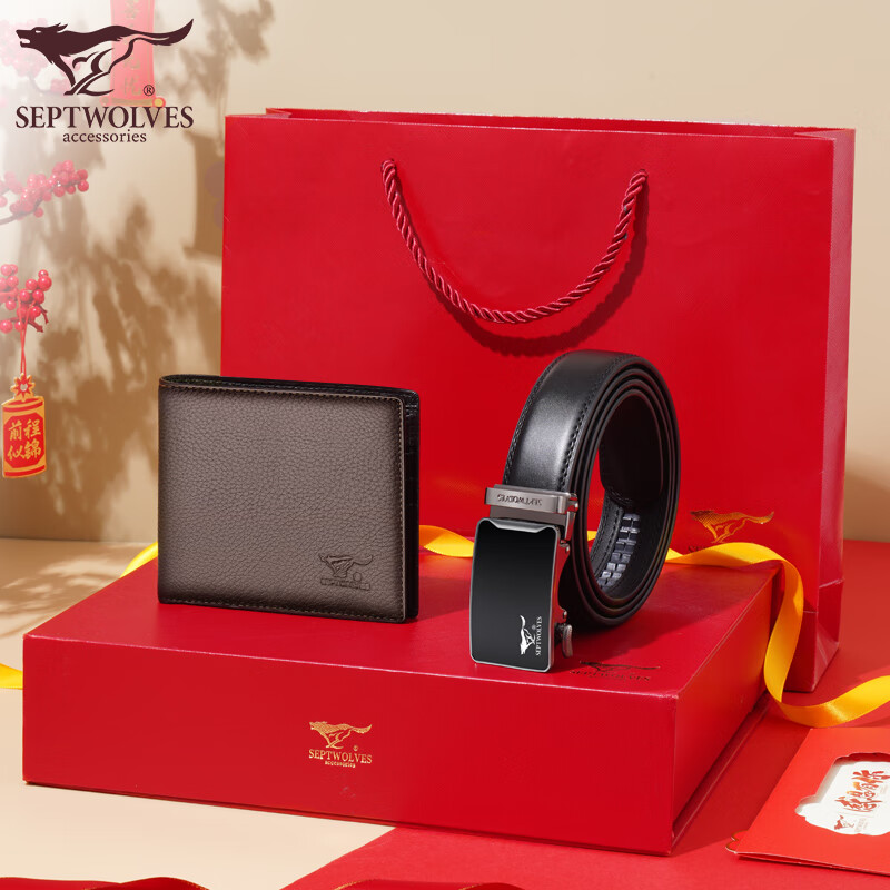 礼物实用惊喜送爸爸公公男生老公的特别走心有意义父节 礼盒包装一