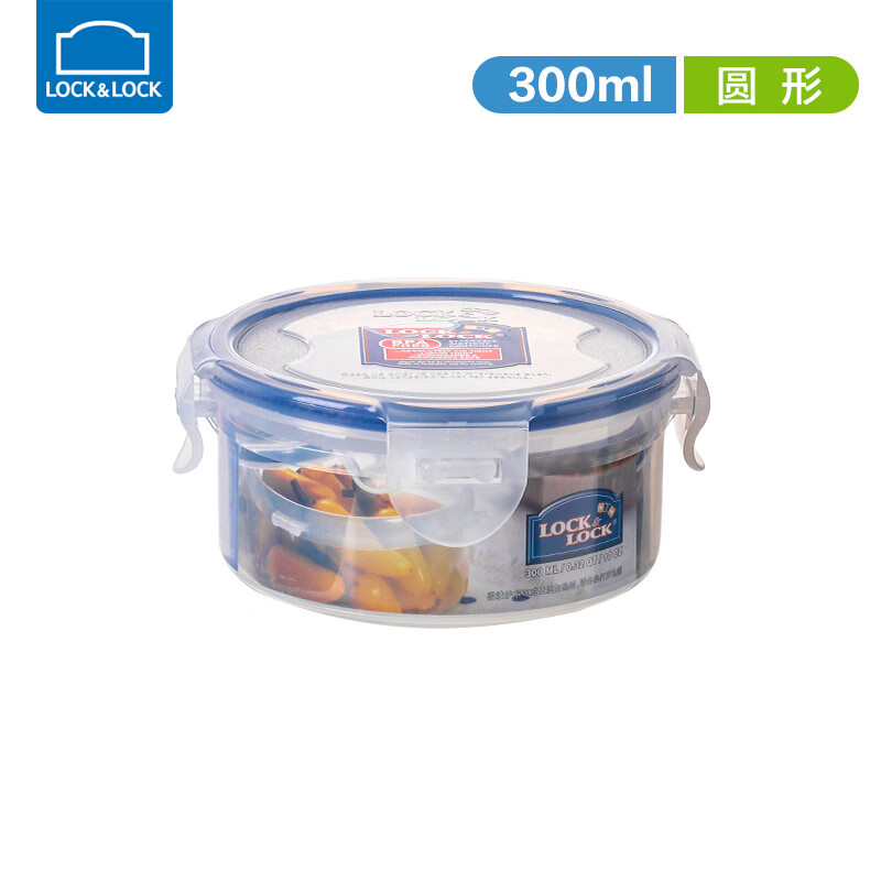 乐扣乐扣饭盒塑料保鲜盒小学生便当盒便携水果盒儿童辅食盒收纳盒密封