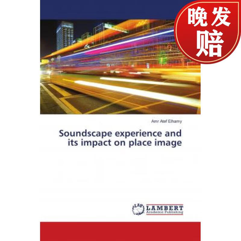 【4周达】soundscape experience and its impact on place image