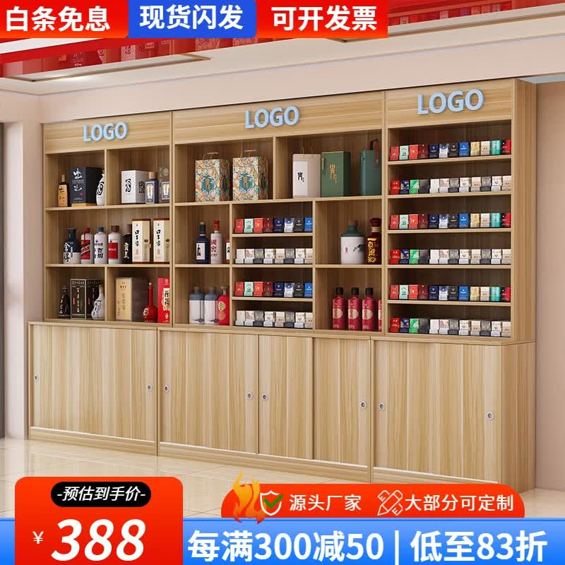 雅仕邦 展示柜货柜烟柜红酒柜超市展示架酒架陈列柜酒柜陈列架货柜架 浅胡桃色 长160*深40*高220cm怎么看?