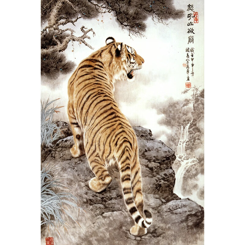 狼天影 动物老虎海报墙贴画年画风水玄关客厅自粘贴纸可来图定制 上山