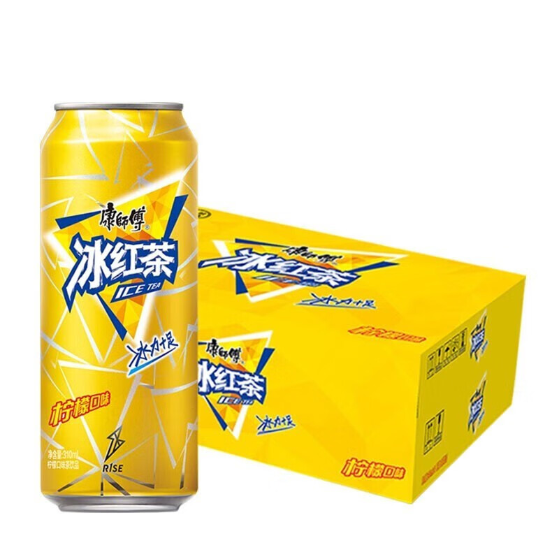 柠檬味310ml*24罐12罐茶饮料易拉罐高罐装听装整箱 310冰红茶24罐高罐
