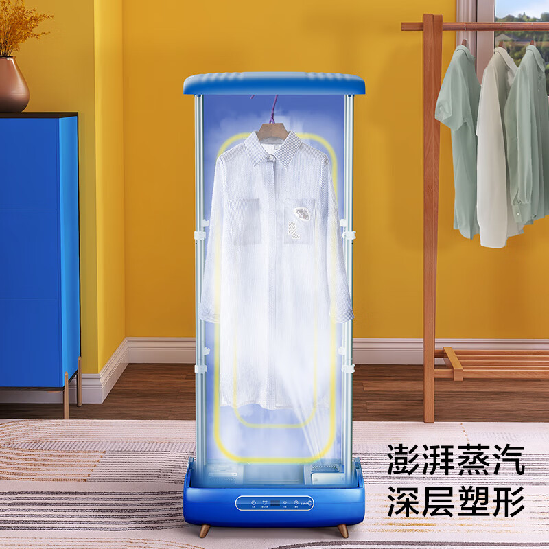 希骏芠美·的衣物挂烫机家用烘干机全自动智能熨烫衣服除皱蒸汽烫