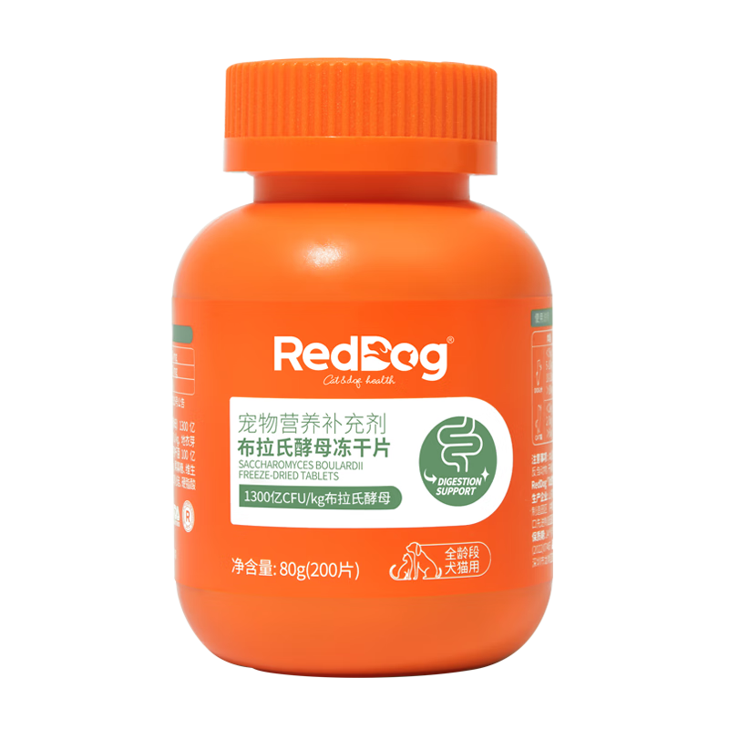 红狗RedDog  布拉氏益生菌片 酵母冻干片肠胃宝幼犬幼猫狗狗猫咪拉肚子拉稀 200片