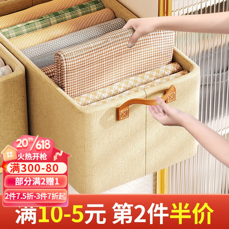 邦尼美家收纳盒-整理你的生活|收纳盒历史价格查询网站